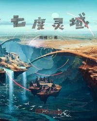 諸神降臨之長城守衞軍